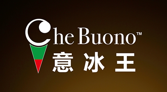chebuono意冰王上市了